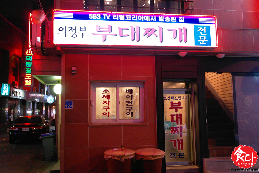 명성식당 이미지