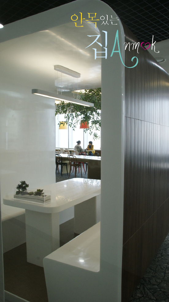 [Korea Office Design/사옥인테리어/지인 라운지 ] IFC에 위치한 LG하우시스 사옥 지인 라운지 네이버 블로그