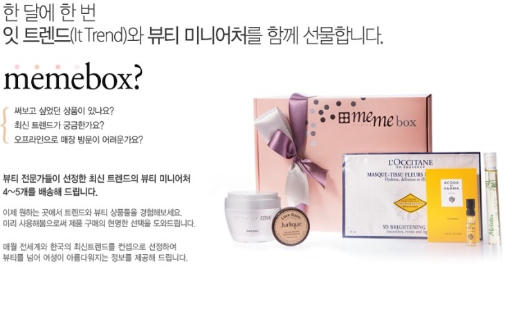 미미&스킨케어 이미지