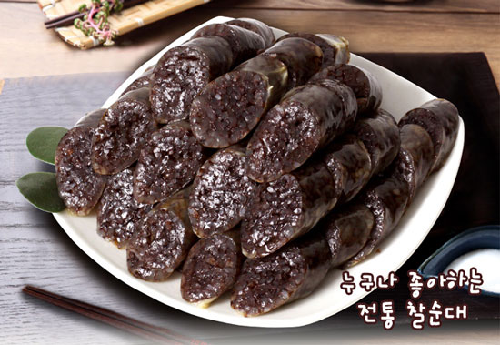 백암순대 이미지