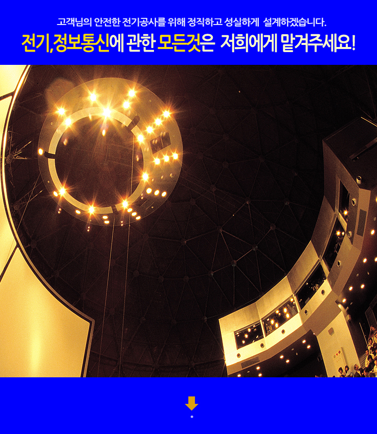 나루엔지니어링 이미지