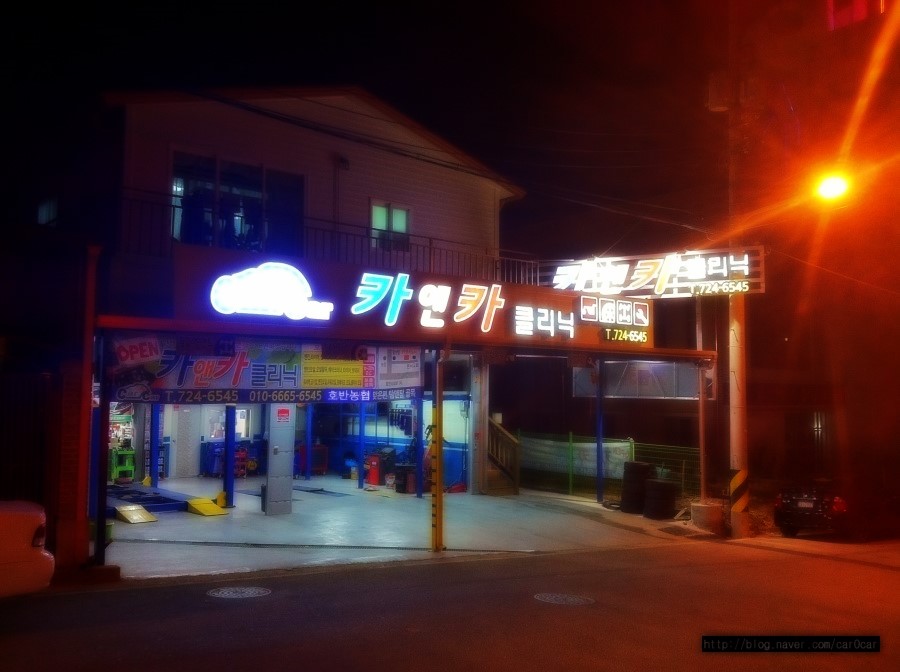 카앤카클리닉 이미지