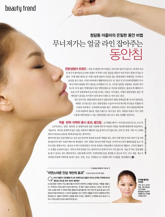 박성익한의원 이미지