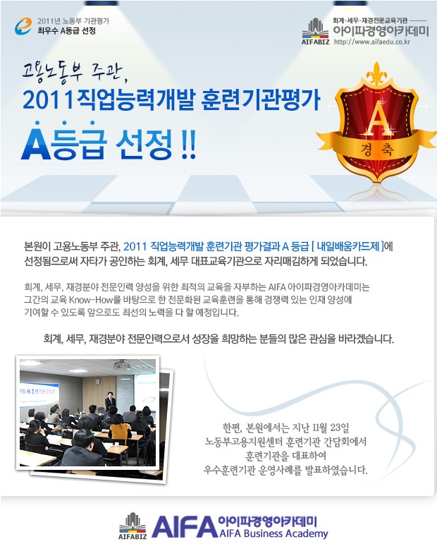 재경인력 이미지