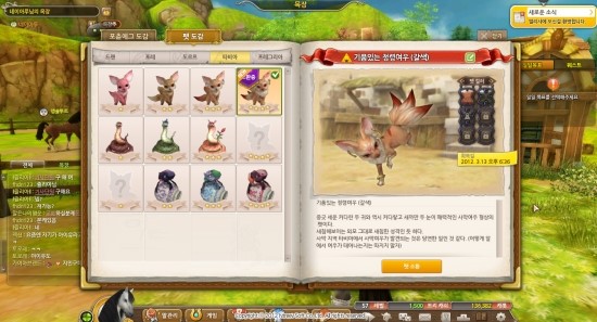 까망여우 이미지