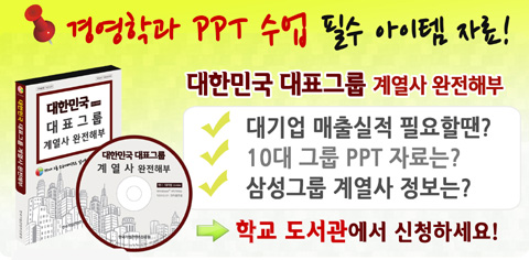 (주)케이엠티브이 이미지