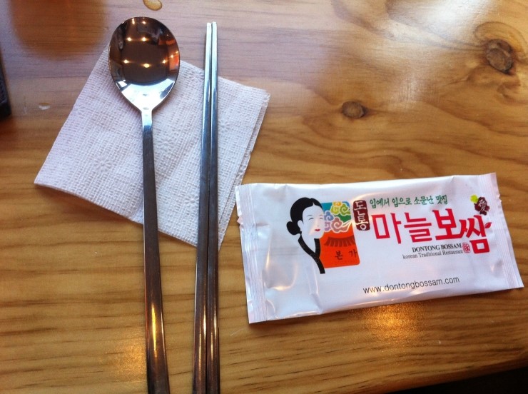 돈통마늘보쌈 이미지