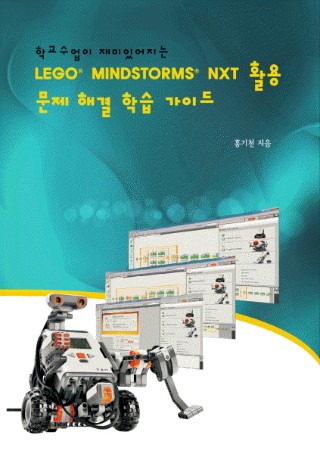 핸즈온러닝주 이미지