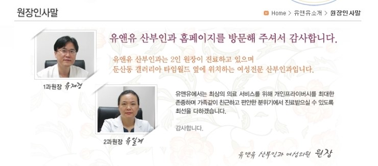 유앤유 이미지