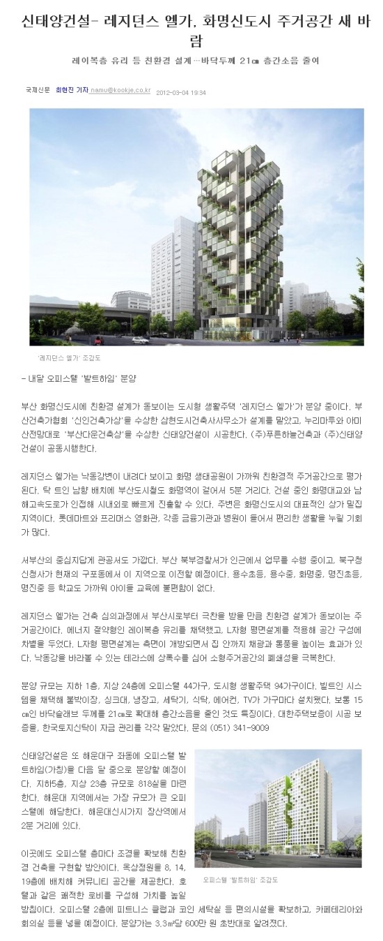 삼현건축사사무소 이미지