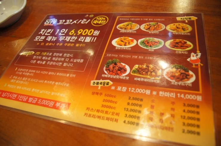 꼬꼬시티 이미지