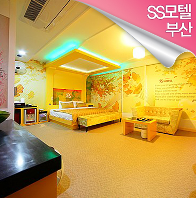 SS모텔 이미지