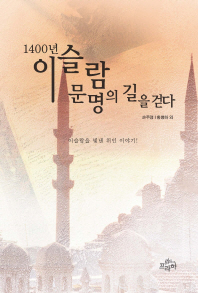 바나바스 이미지