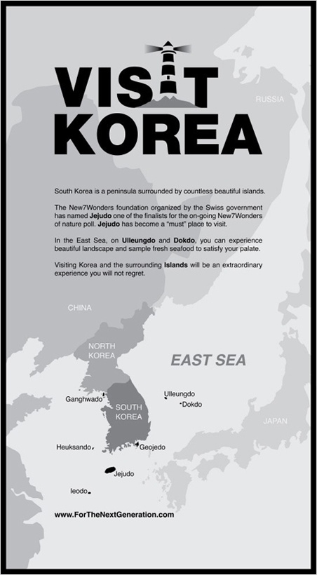 동해광고 이미지