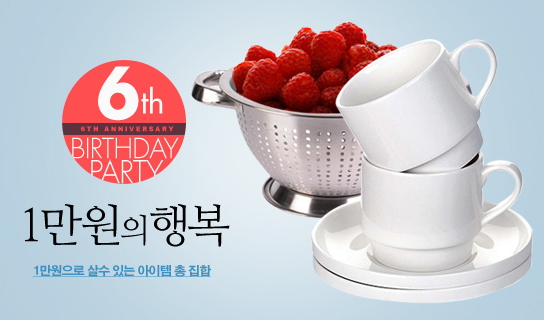 행복침장 이미지