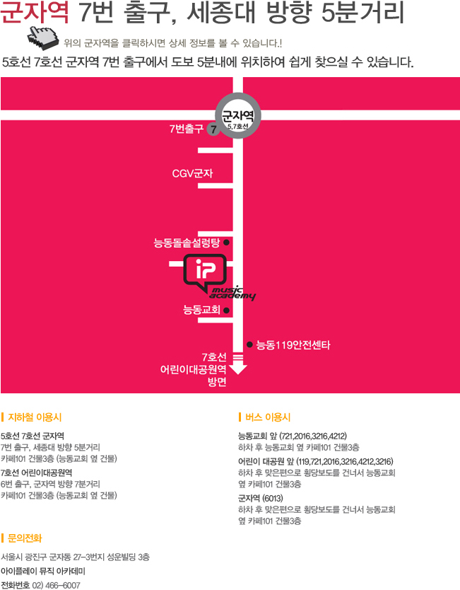 아이플레이뮤직 이미지