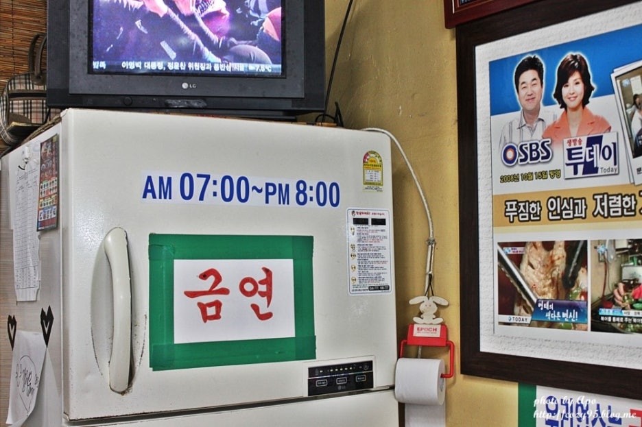 오늘은한마리북어탕 이미지