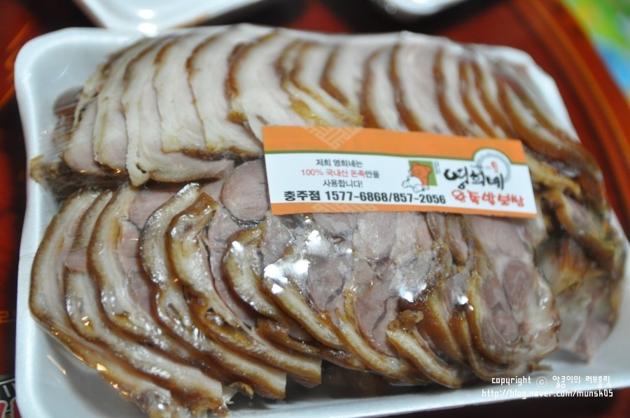 영희네왕족발 이미지