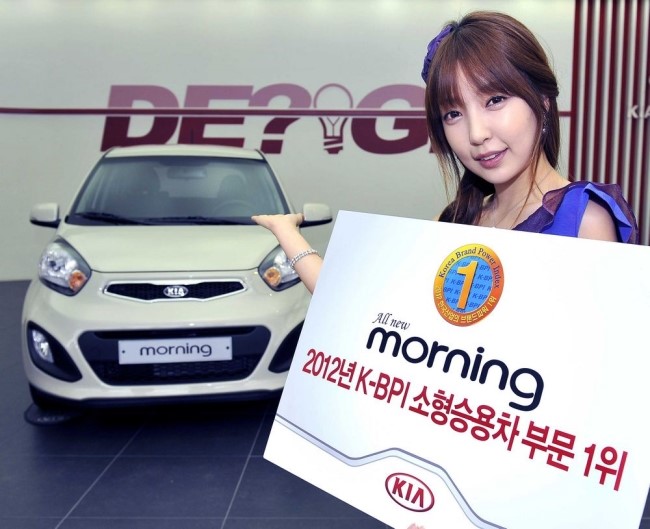 모닝유통 이미지