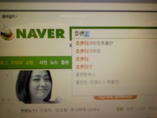 플랜티 이미지