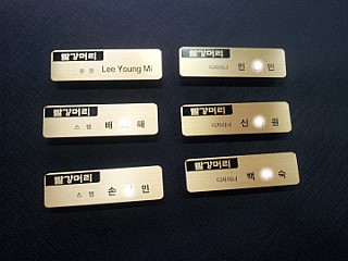 빨강머리헤어샵 이미지