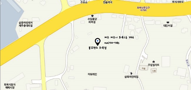 소나이뉴 이미지