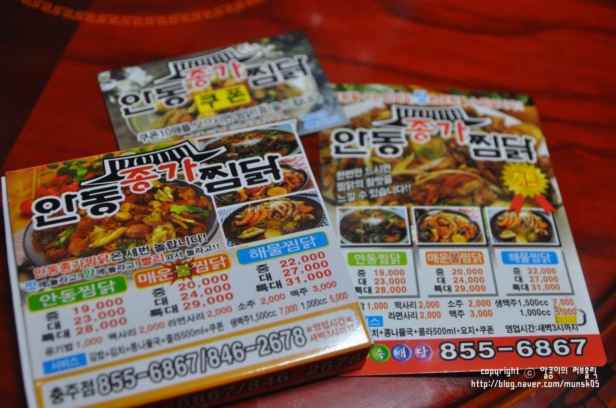 영희네왕족발 이미지