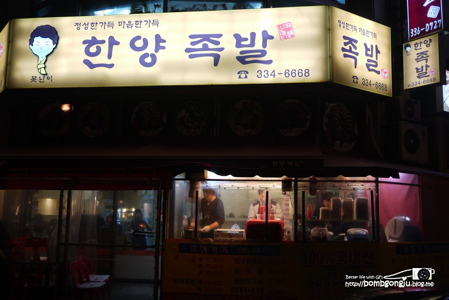 트라이웰빙 이미지