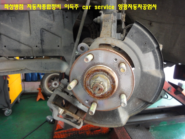 영광자동차공업사 이미지