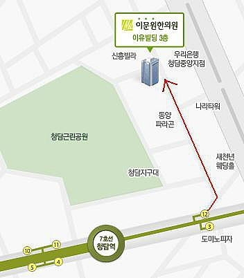 오다한의원 이미지
