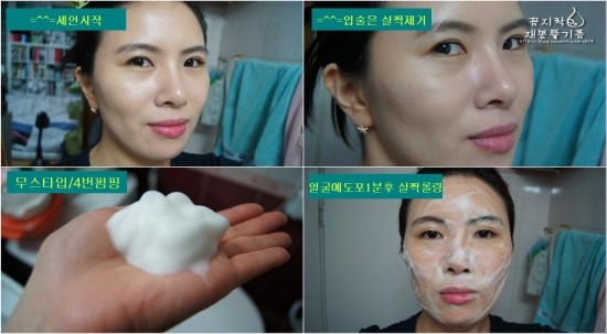 카메이크업 이미지