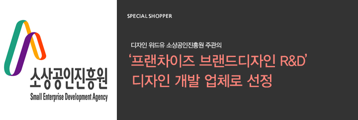 위드유디자인 이미지