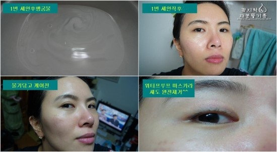 카메이크업 이미지