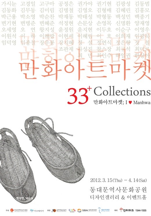(주)디자인피아 이미지