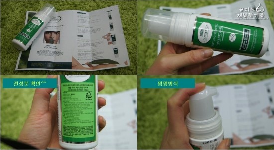 카메이크업 이미지