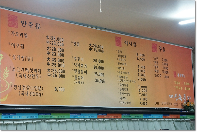 대신속풀이 이미지