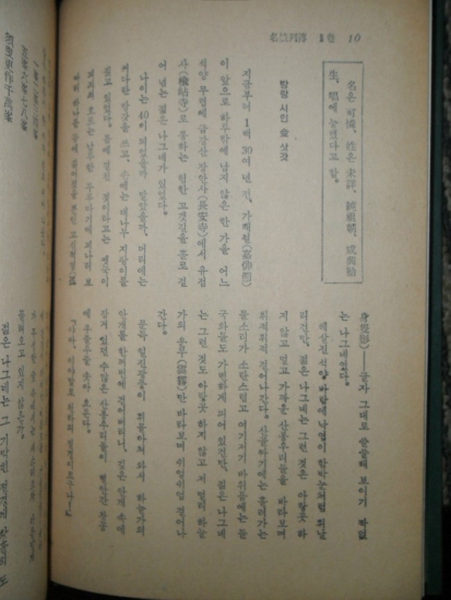 신정사 이미지