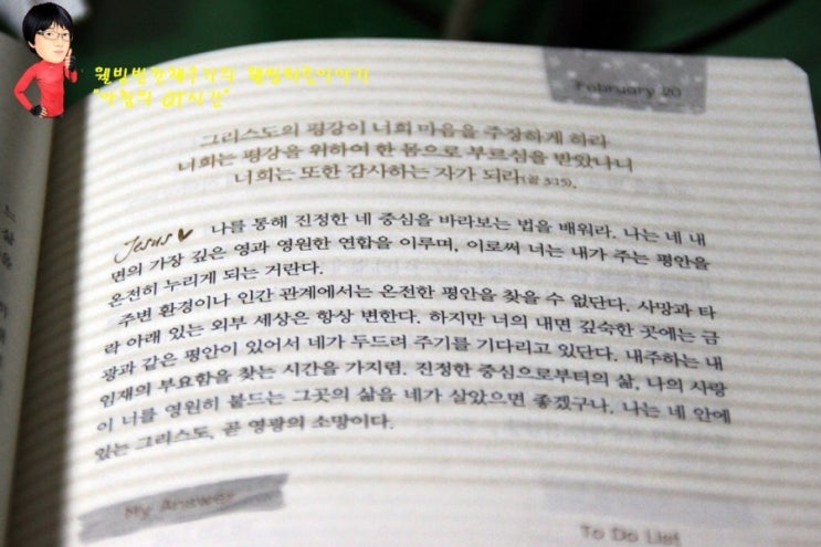 웰빙쇼핑몰 이미지