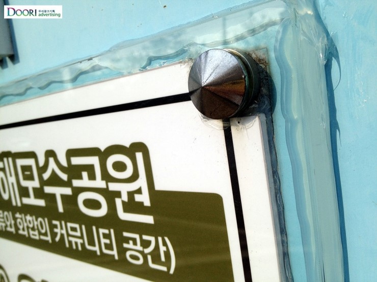 두리광고기획 이미지