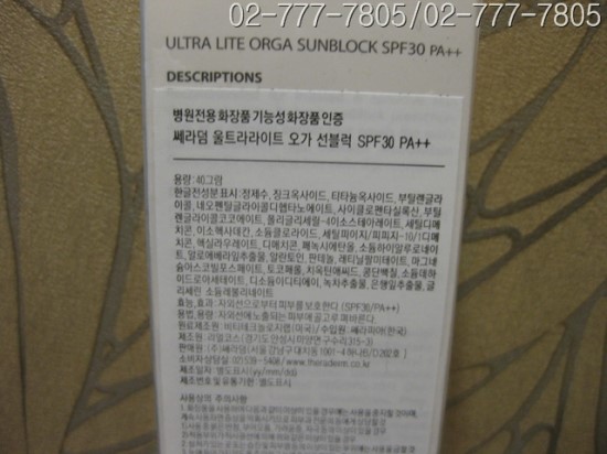 연세엘레슈의원 이미지