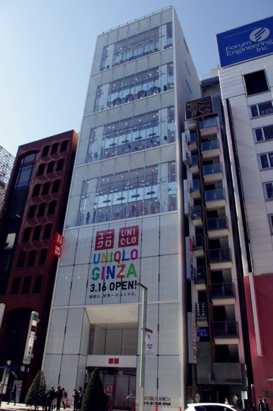 긴자 이미지