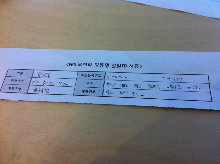 함나FD 이미지