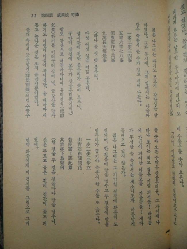 신정사 이미지