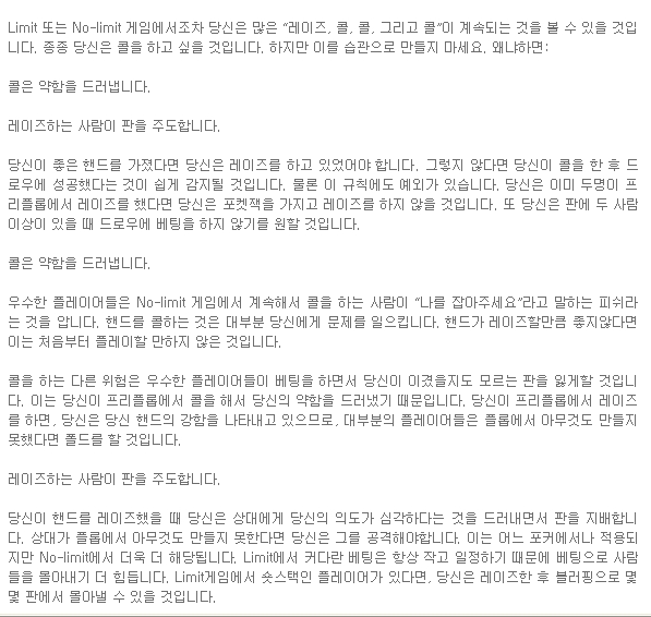 샤크홀덤 이미지