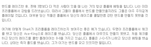 샤크홀덤 이미지