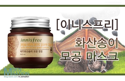 그린티네일 이미지