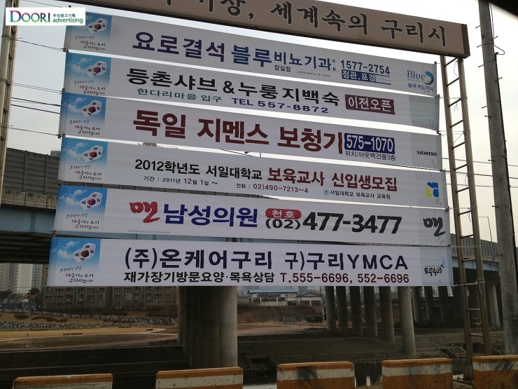 두리광고기획 이미지
