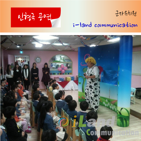군자유치원 이미지