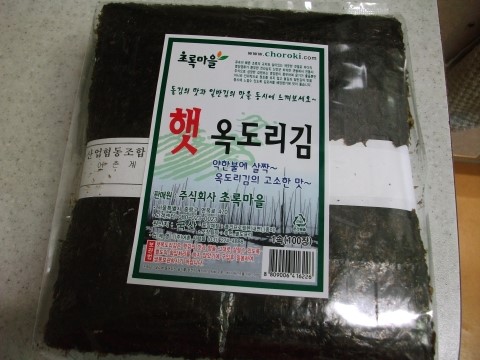 주식회사 초록마을 이미지