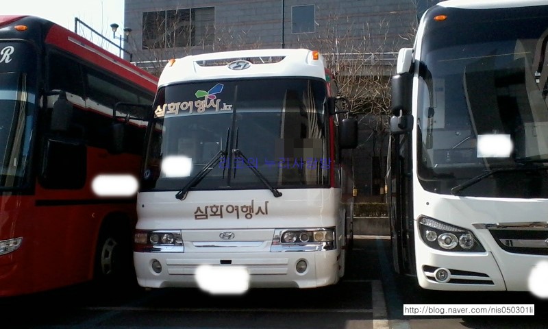 삼화여행사 이미지